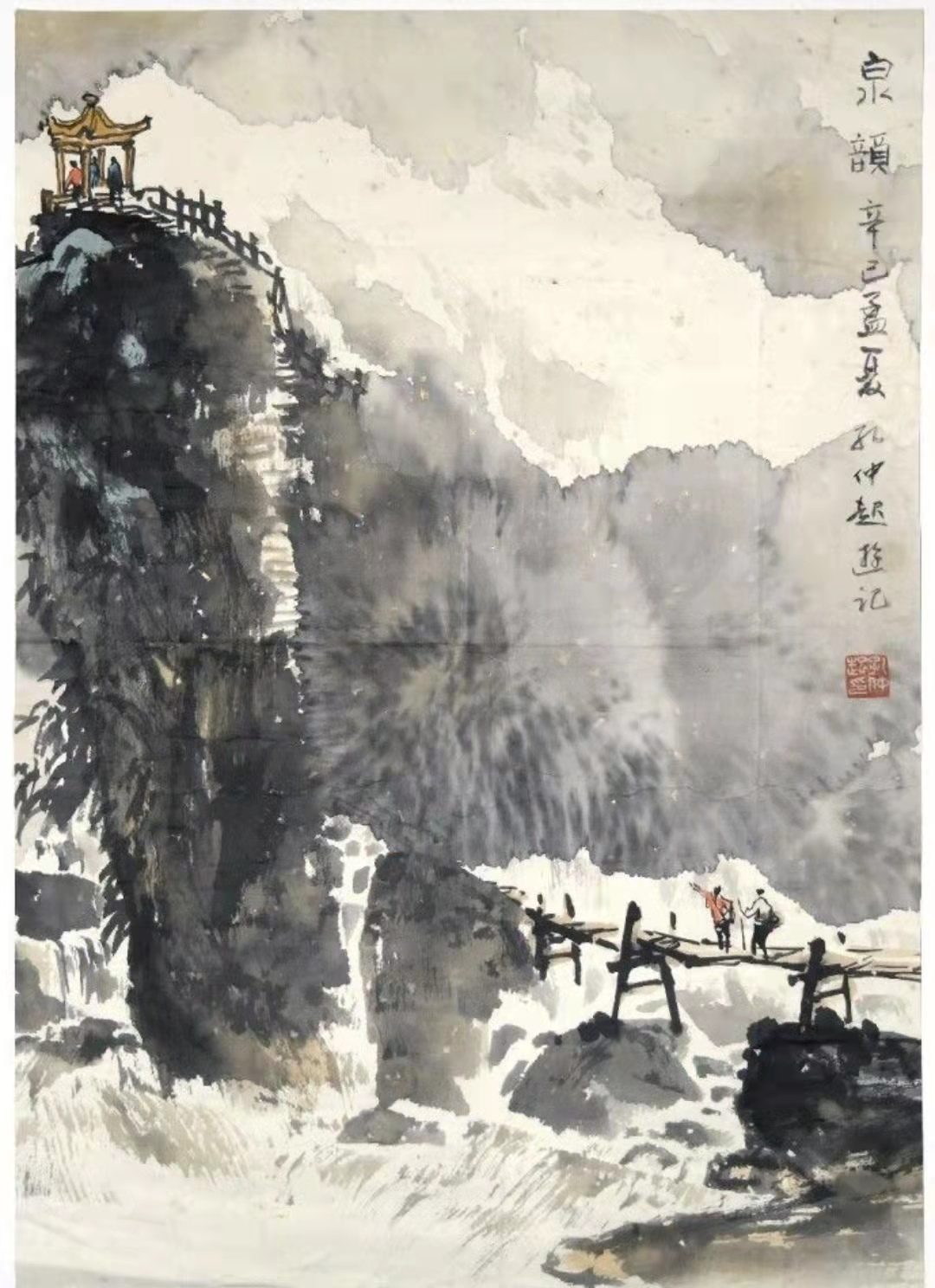 泉韵    孔仲起