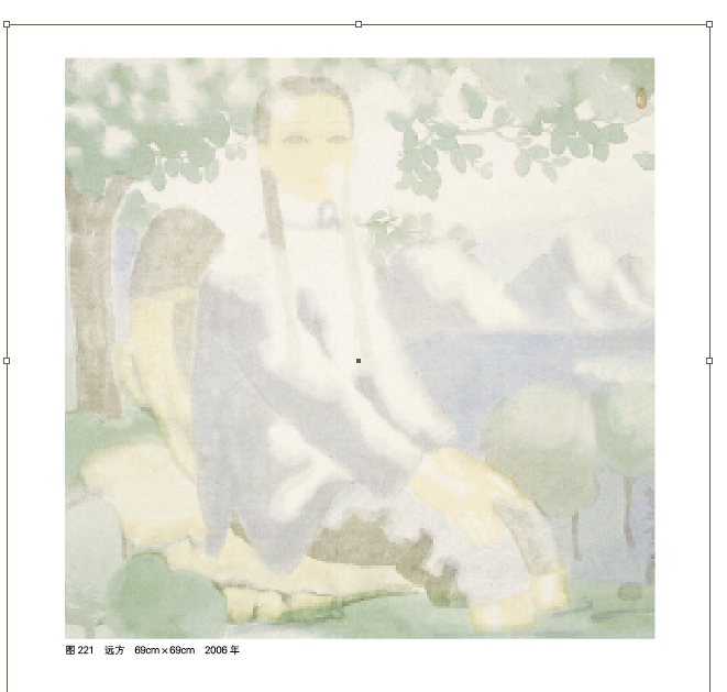 村姑系列    田黎明