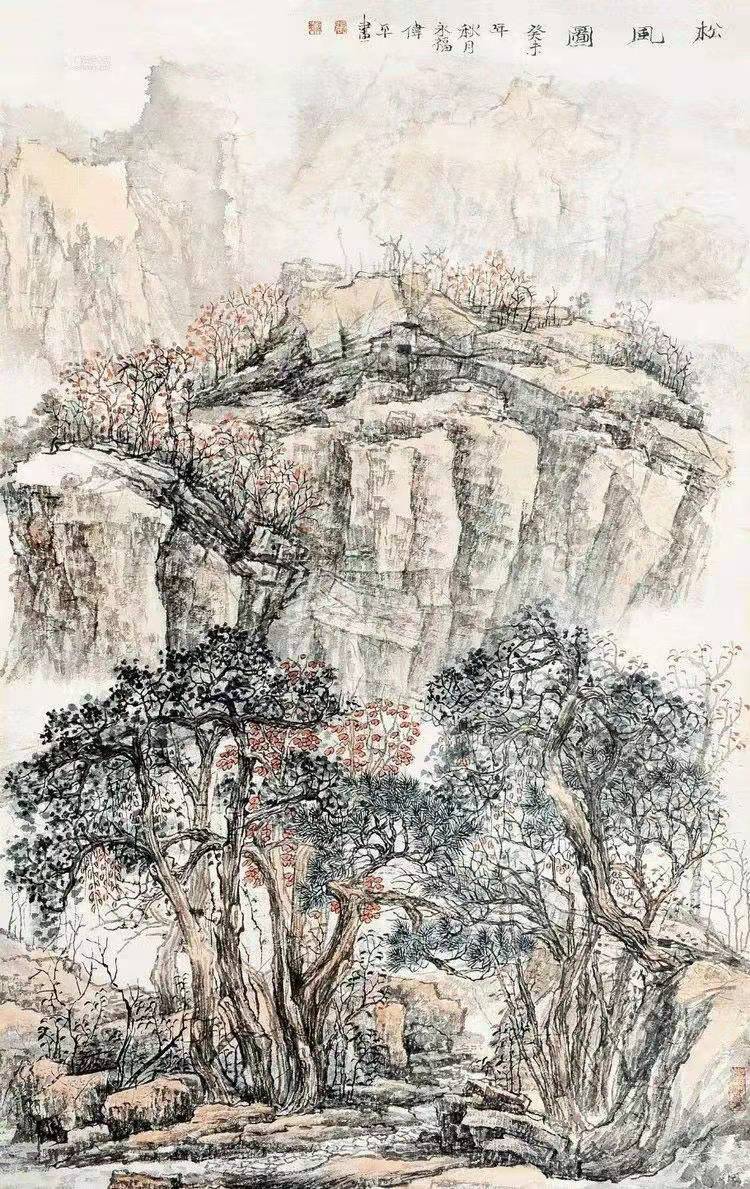松风图    张伟平