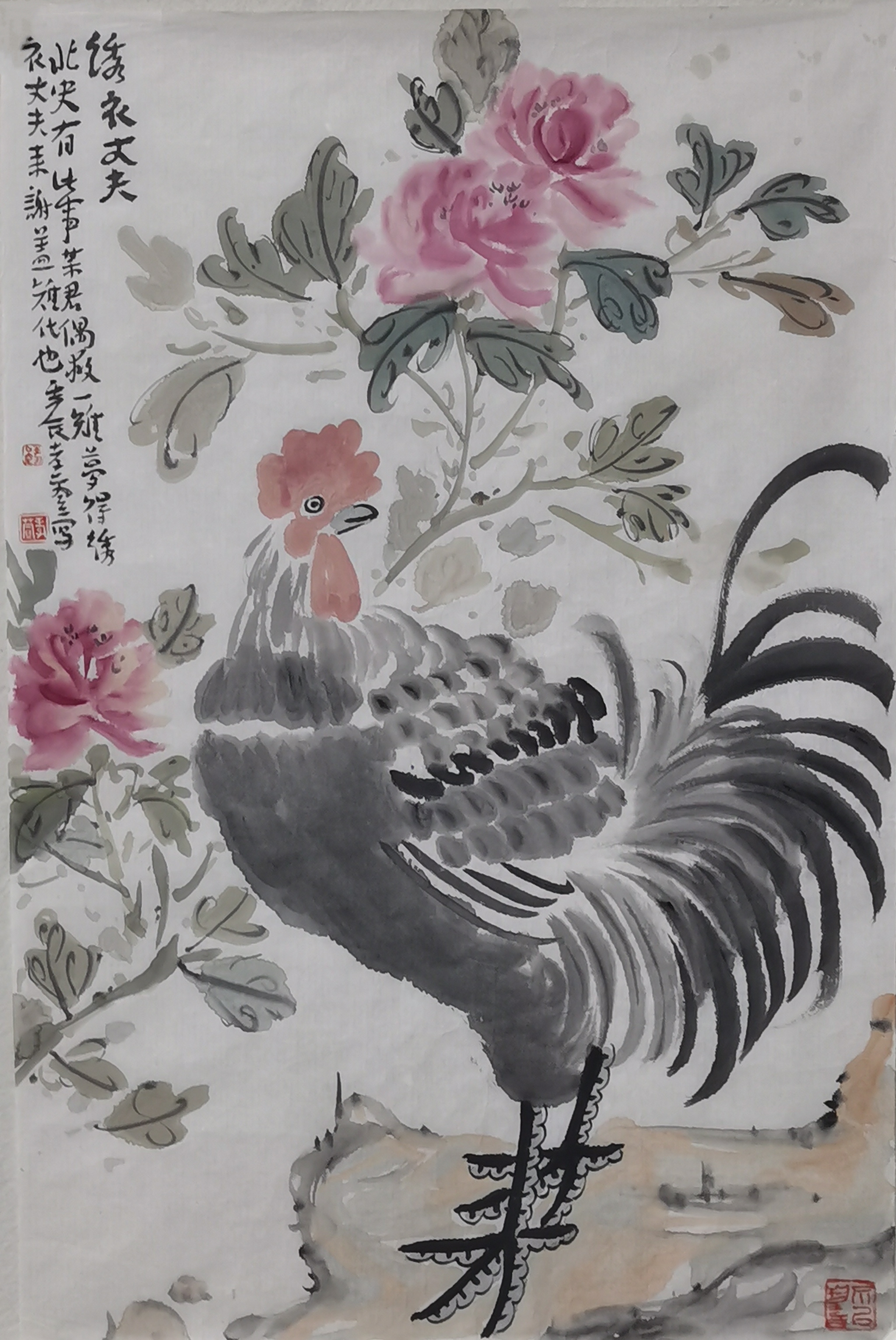 绣衣丈夫    李孝萱