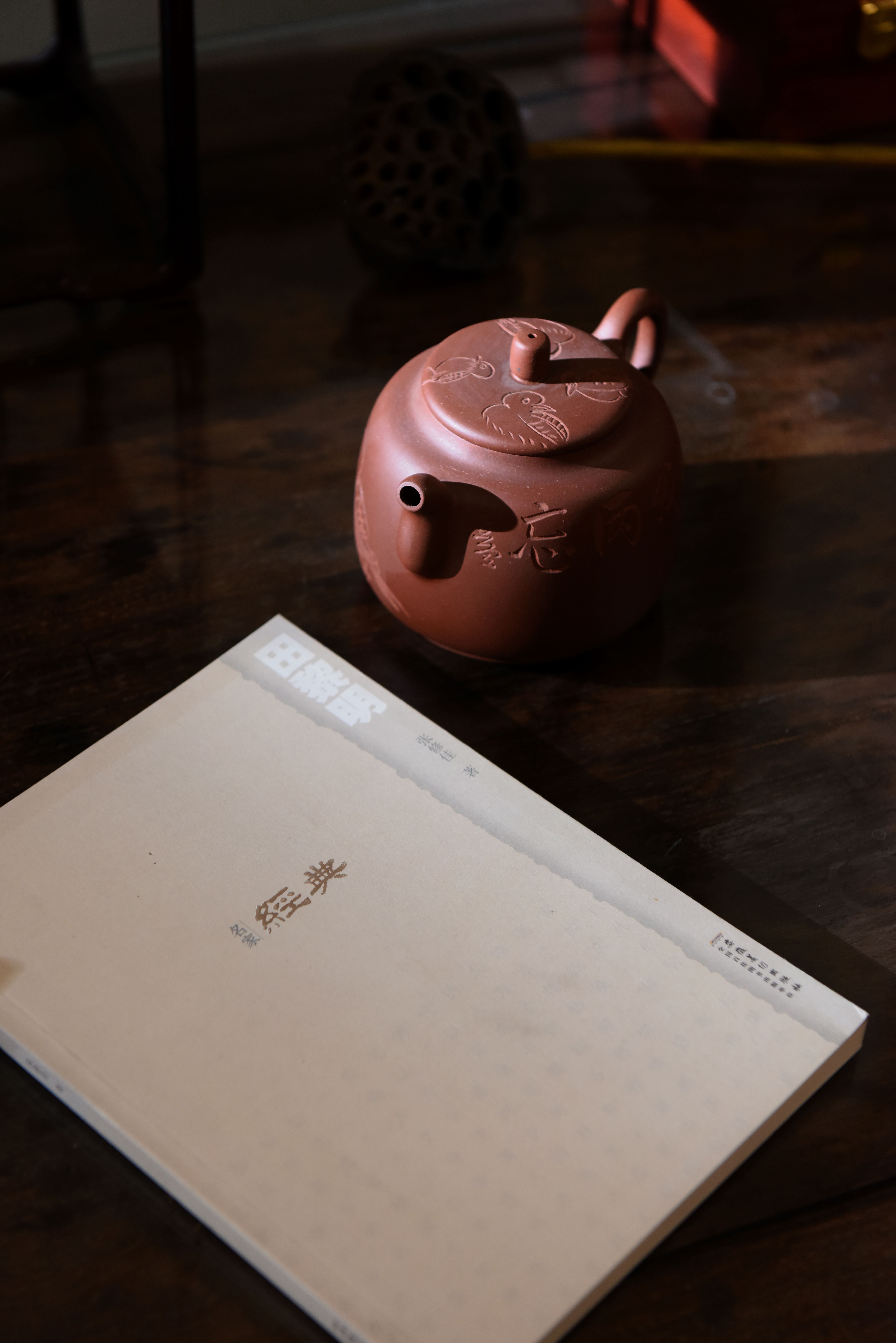名家经典：田黎明    张修佳  著
