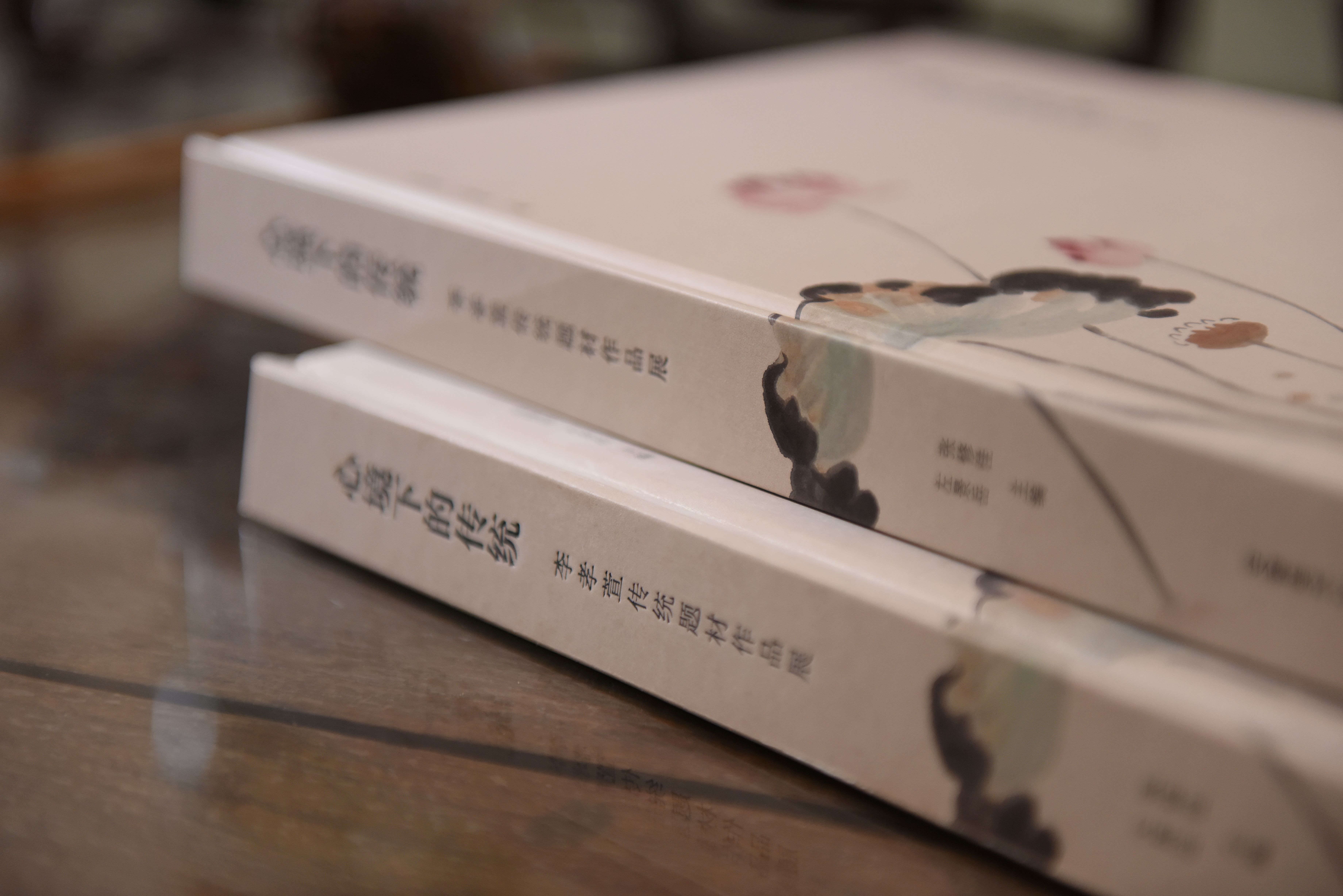 心境下的传统：李孝萱传统题材作品展    张修佳 左景岳 主编