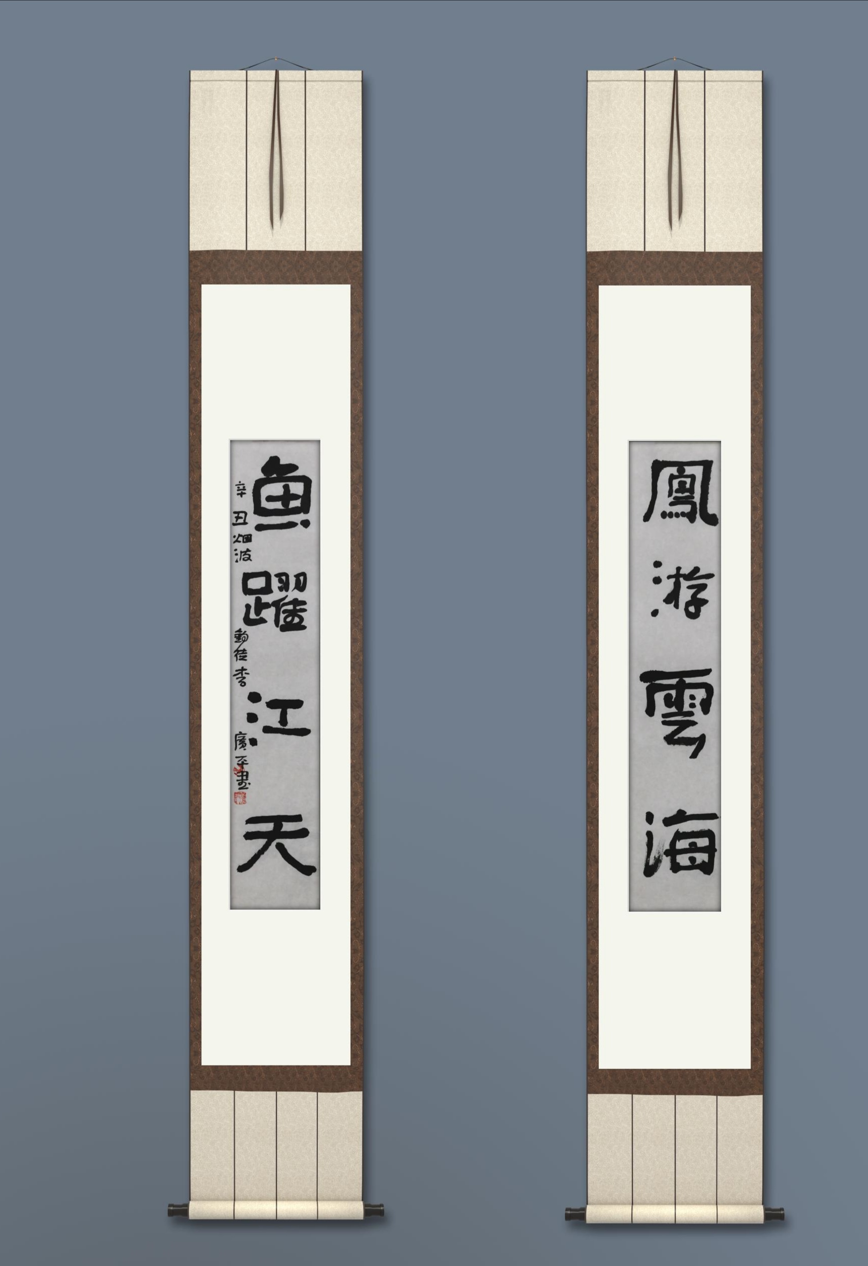 小对联    李广平 