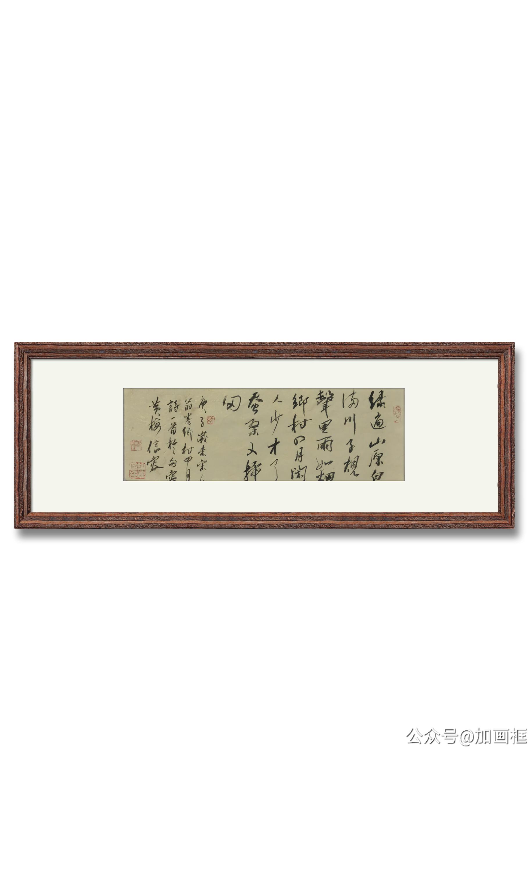 书法    许信容